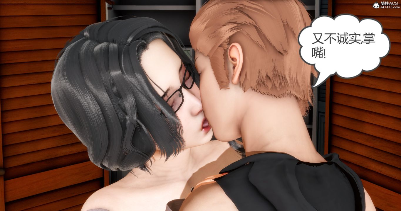 [3D]妈妈和女友是仇敌的性奴第03章【第3话】