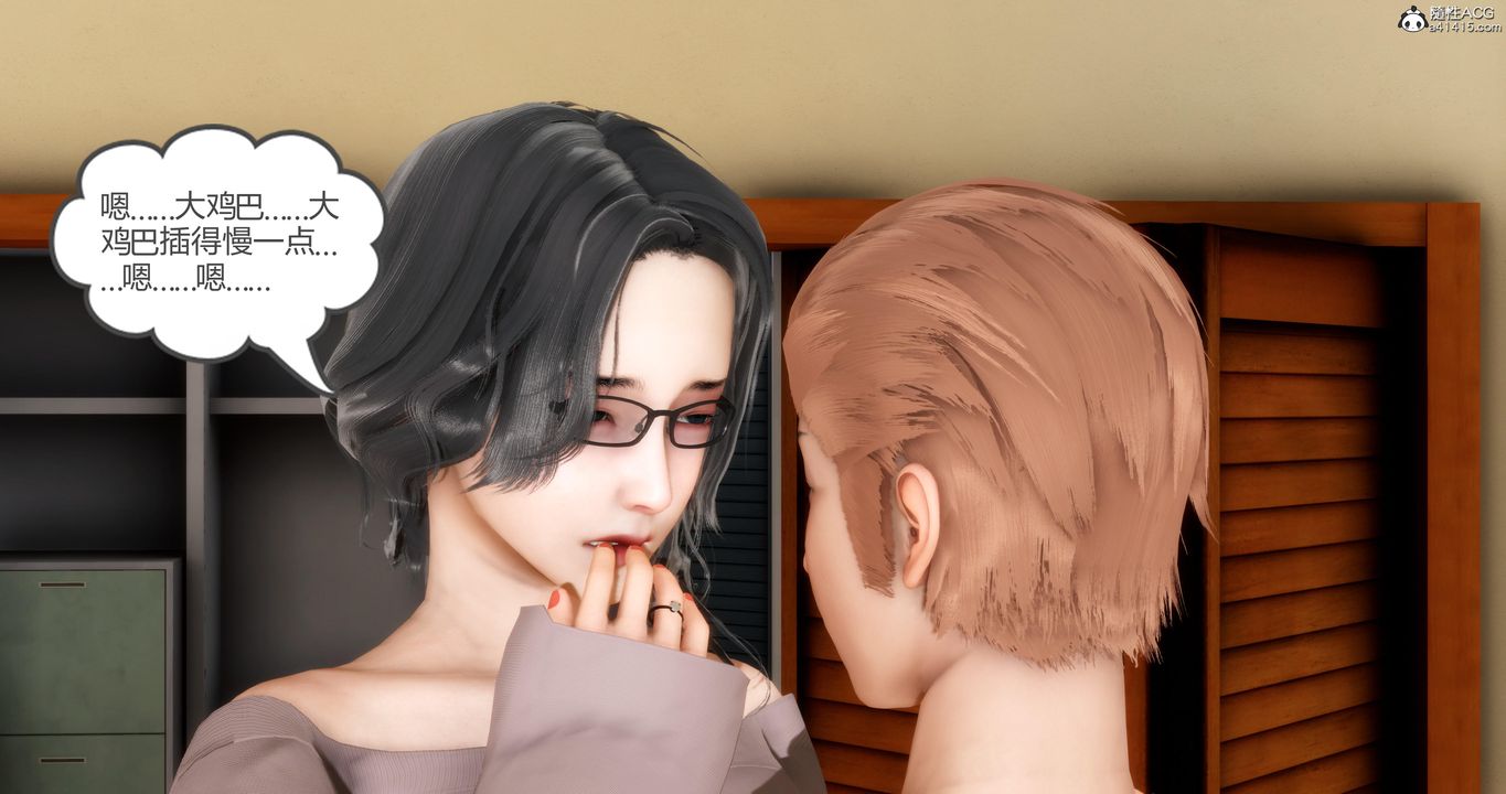 [3D]妈妈和女友是仇敌的性奴第03章【第3话】