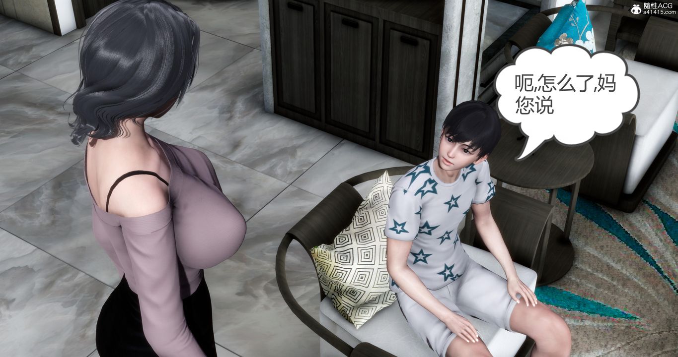 [3D]妈妈和女友是仇敌的性奴第03章【第3话】