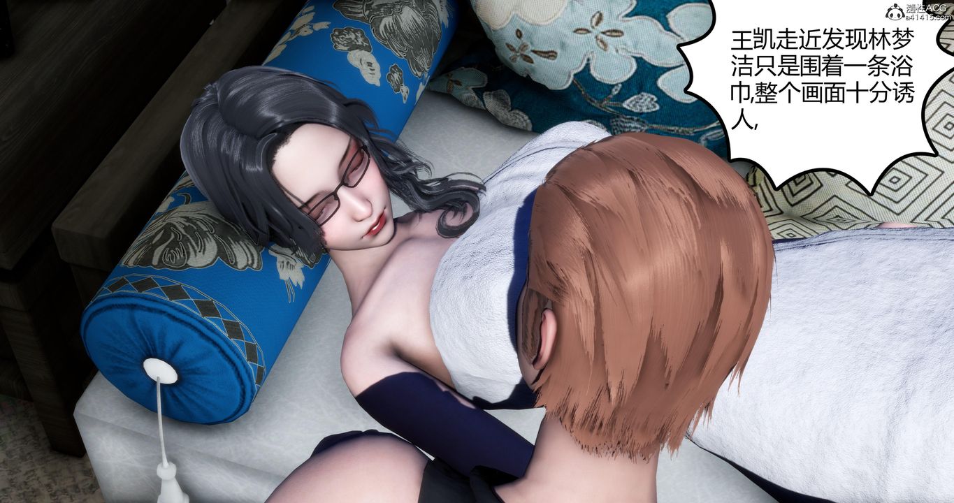 [3D]妈妈和女友是仇敌的性奴第04章【第1话】