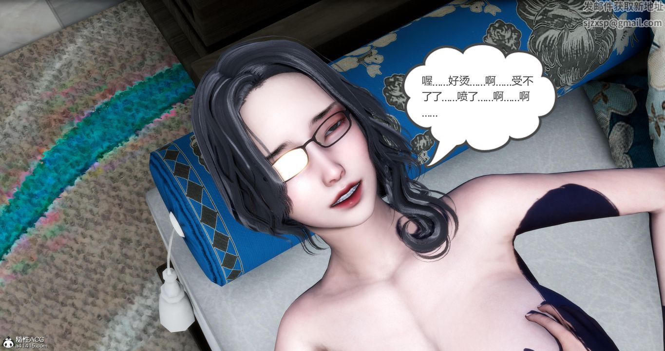 [3D]妈妈和女友是仇敌的性奴第04章【第1话】