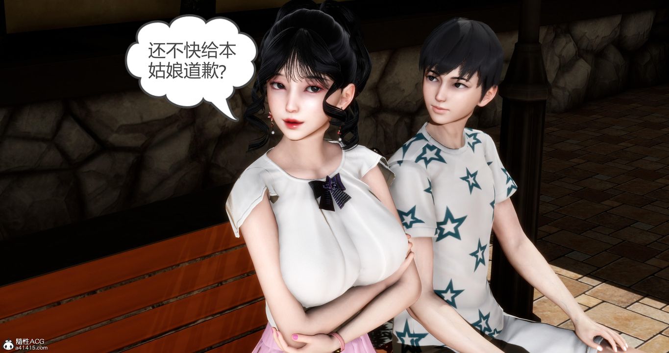 [3D]妈妈和女友是仇敌的性奴第04章【第2话】