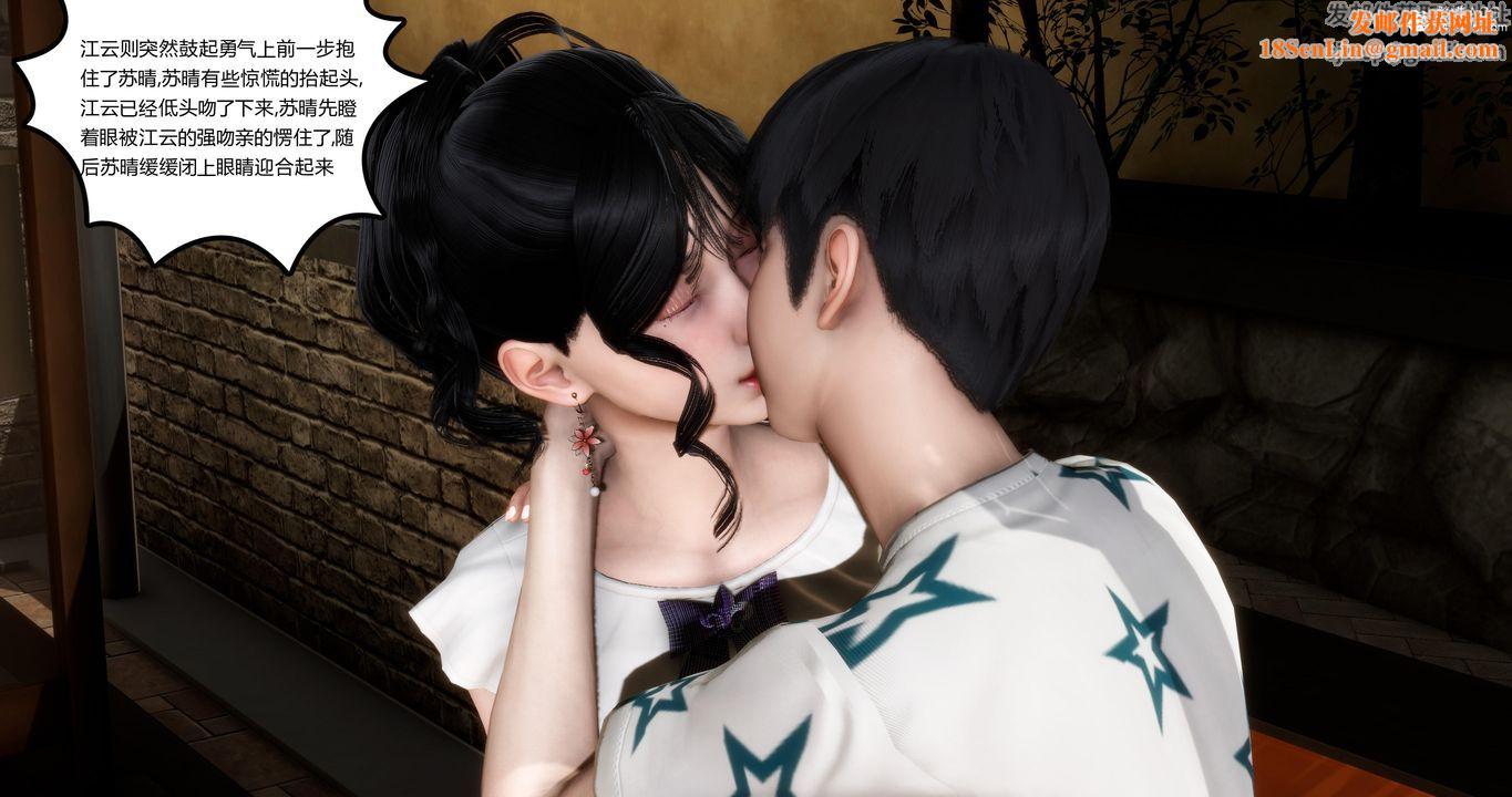 [3D]妈妈和女友是仇敌的性奴第04章【第2话】