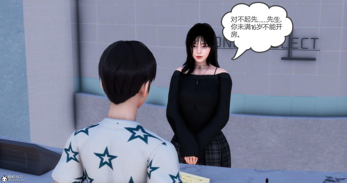 [3D]妈妈和女友是仇敌的性奴第04章【第2话】