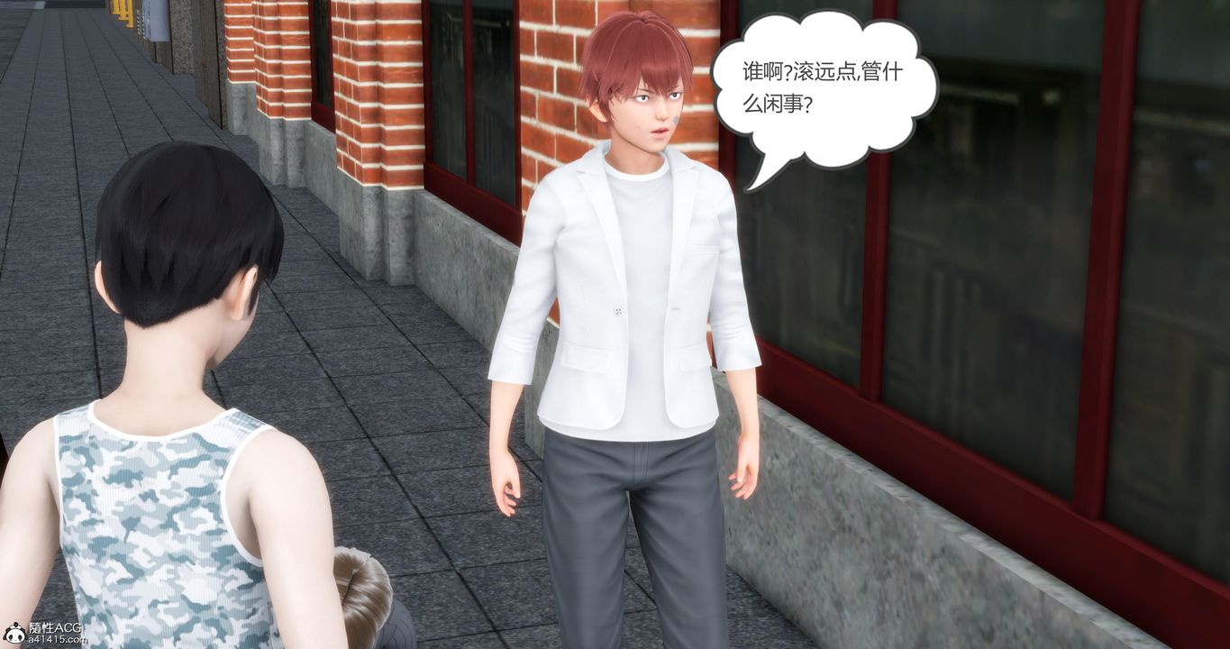 [3D]妈妈和女友是仇敌的性奴第04章【第2话】