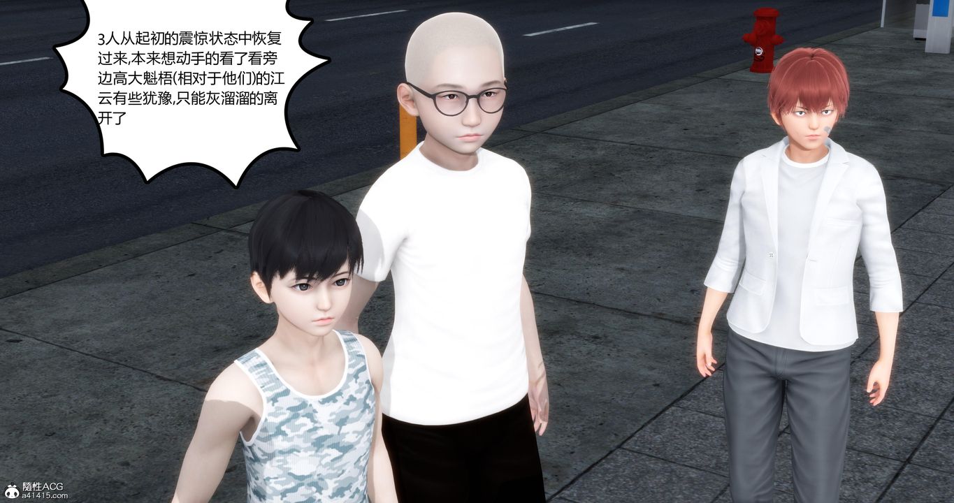 [3D]妈妈和女友是仇敌的性奴第04章【第2话】