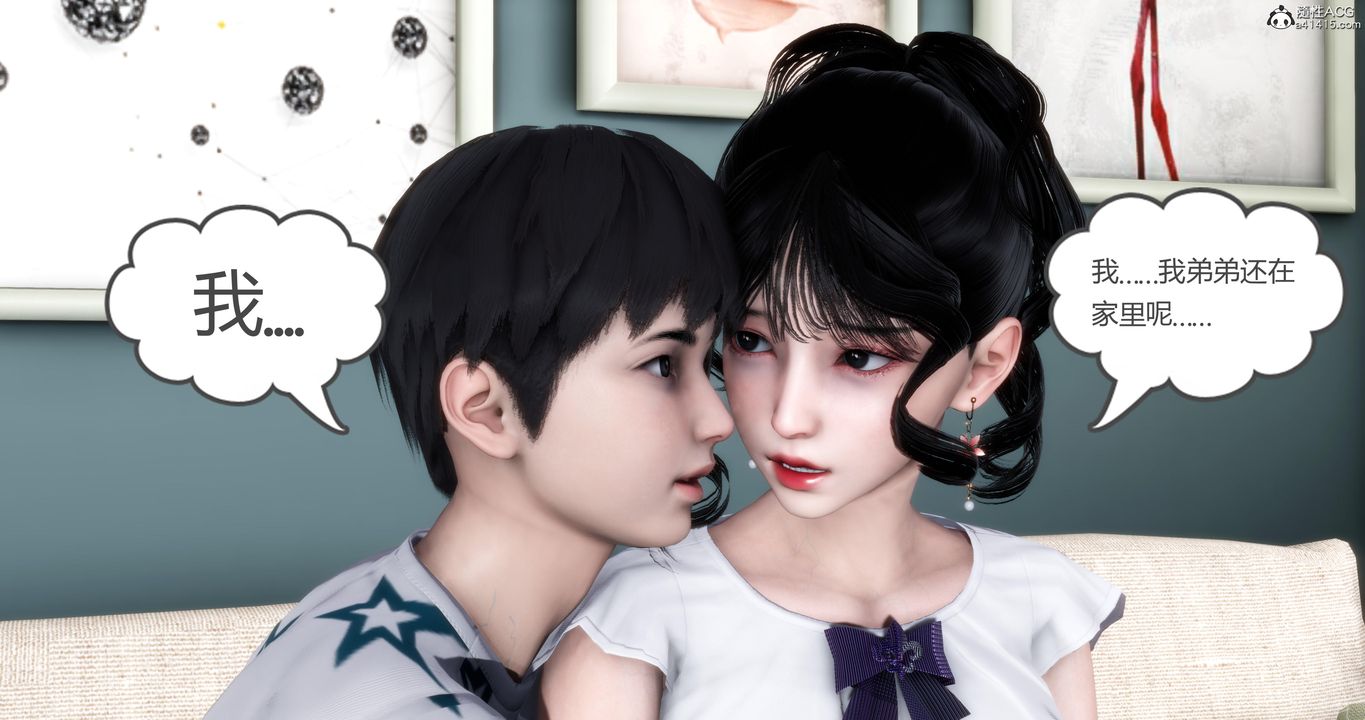 [3D]妈妈和女友是仇敌的性奴第04章【第3话】