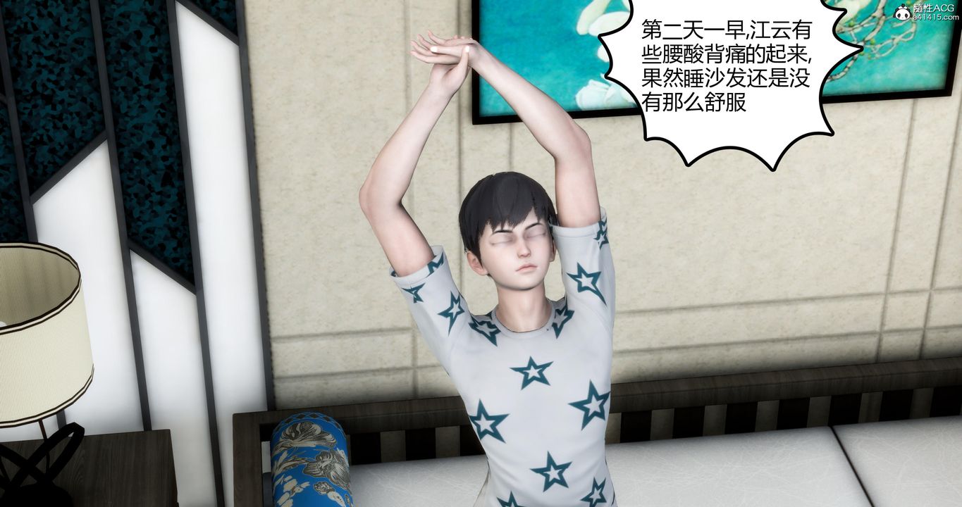 [3D]妈妈和女友是仇敌的性奴第05章【第1话】