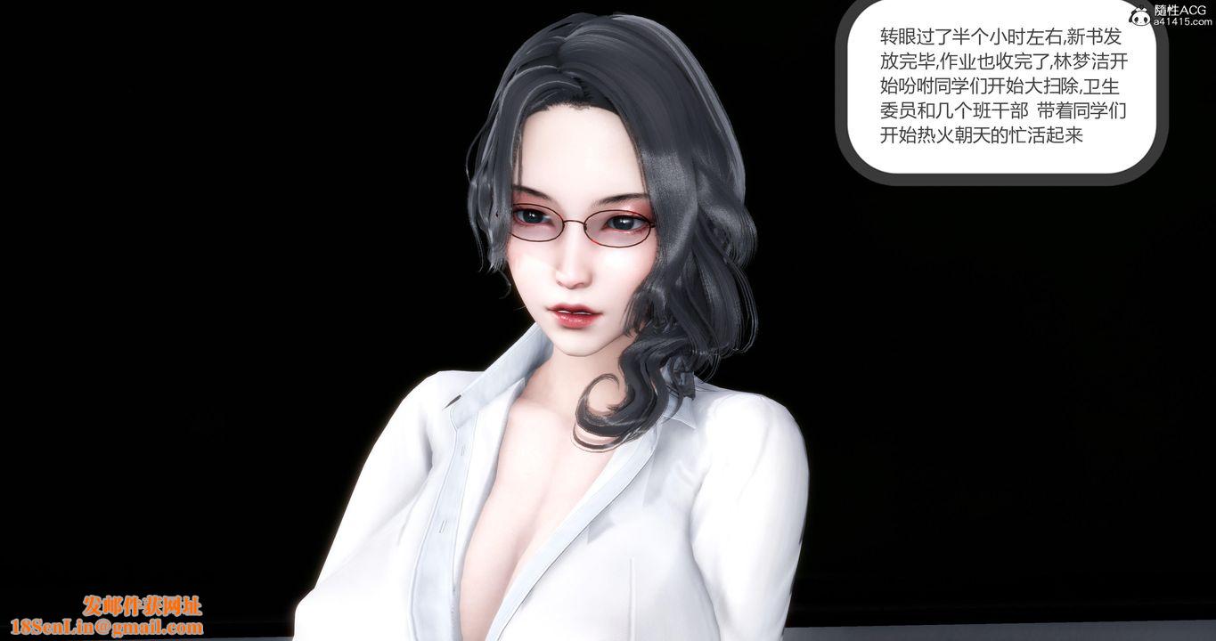 [3D]妈妈和女友是仇敌的性奴第05章【第1话】