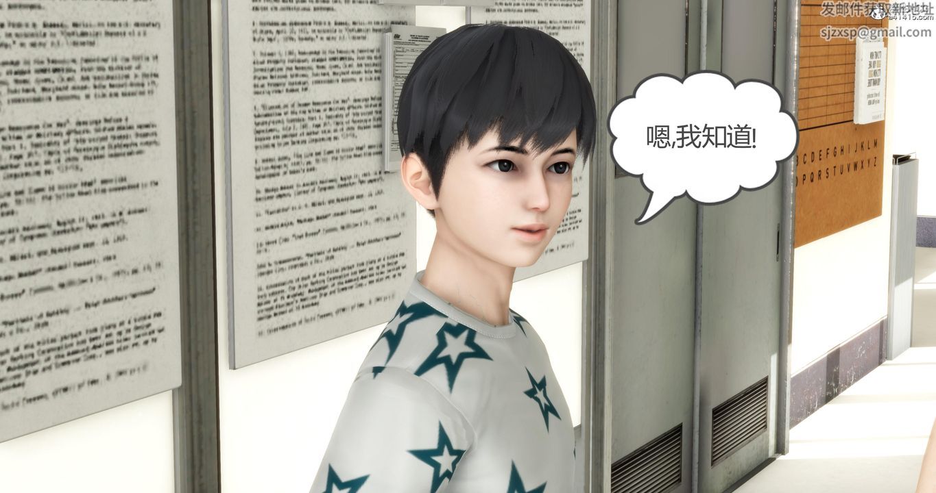 [3D]妈妈和女友是仇敌的性奴第05章【第1话】