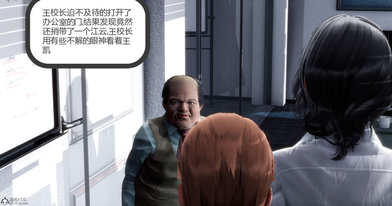 [3D]妈妈和女友是仇敌的性奴第05章【第1话】