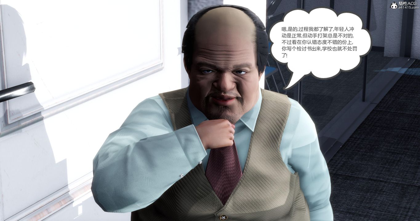 [3D]妈妈和女友是仇敌的性奴第05章【第1话】