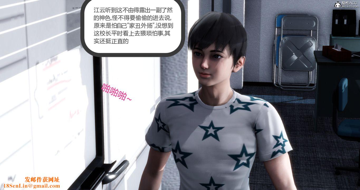 [3D]妈妈和女友是仇敌的性奴第05章【第1话】