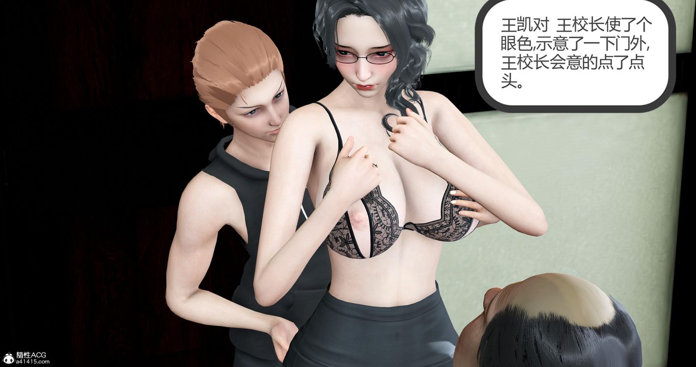 [3D]妈妈和女友是仇敌的性奴第05章【第2话】