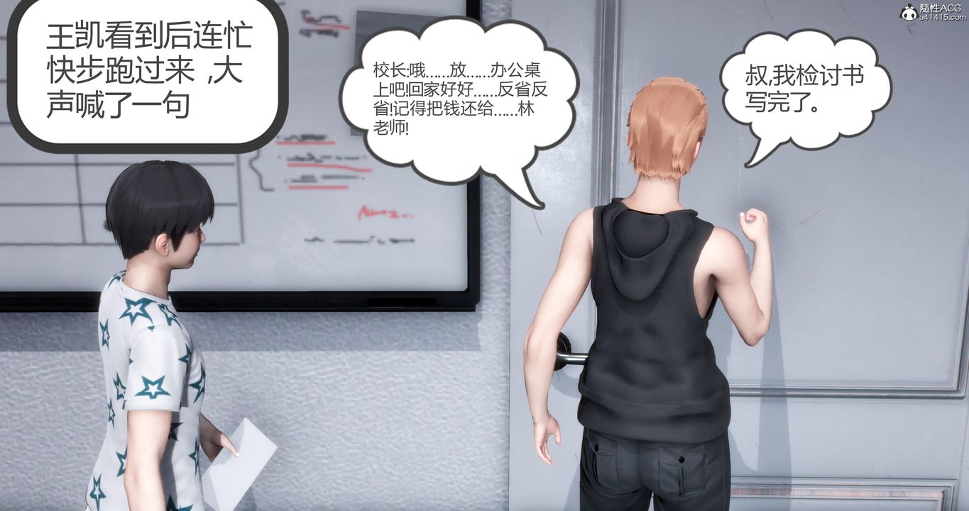 [3D]妈妈和女友是仇敌的性奴第05章【第2话】