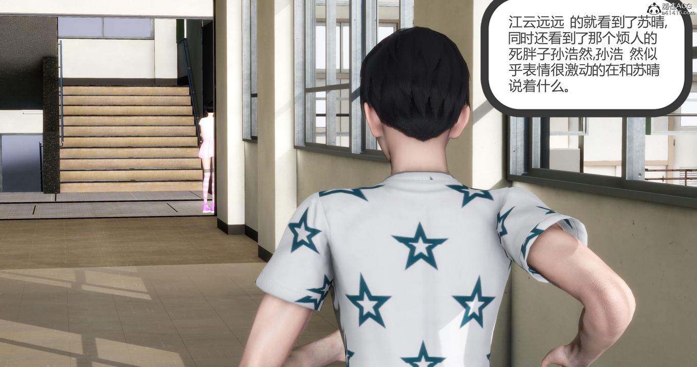 [3D]妈妈和女友是仇敌的性奴第05章【第2话】