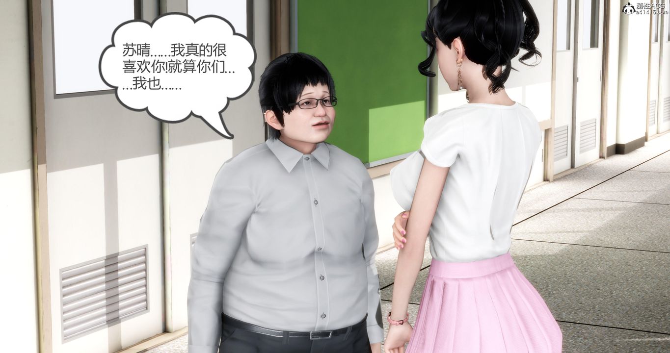 [3D]妈妈和女友是仇敌的性奴第05章【第2话】