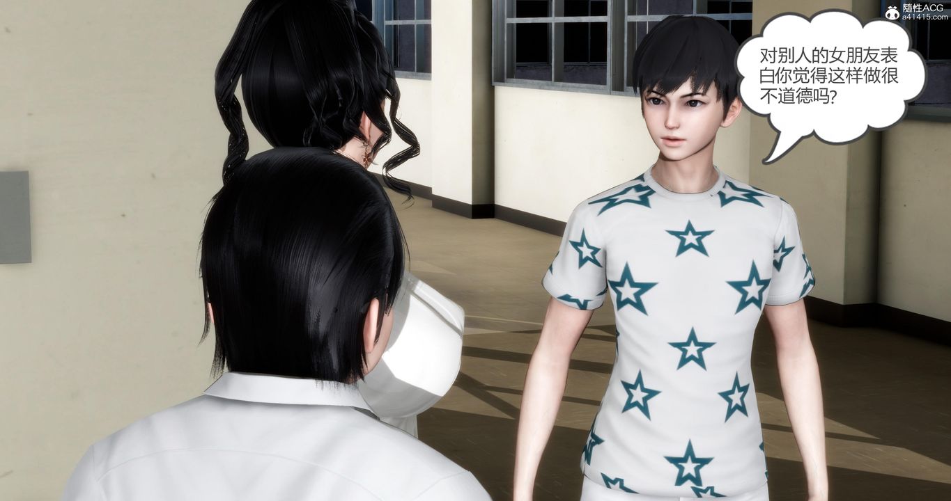 [3D]妈妈和女友是仇敌的性奴第05章【第2话】