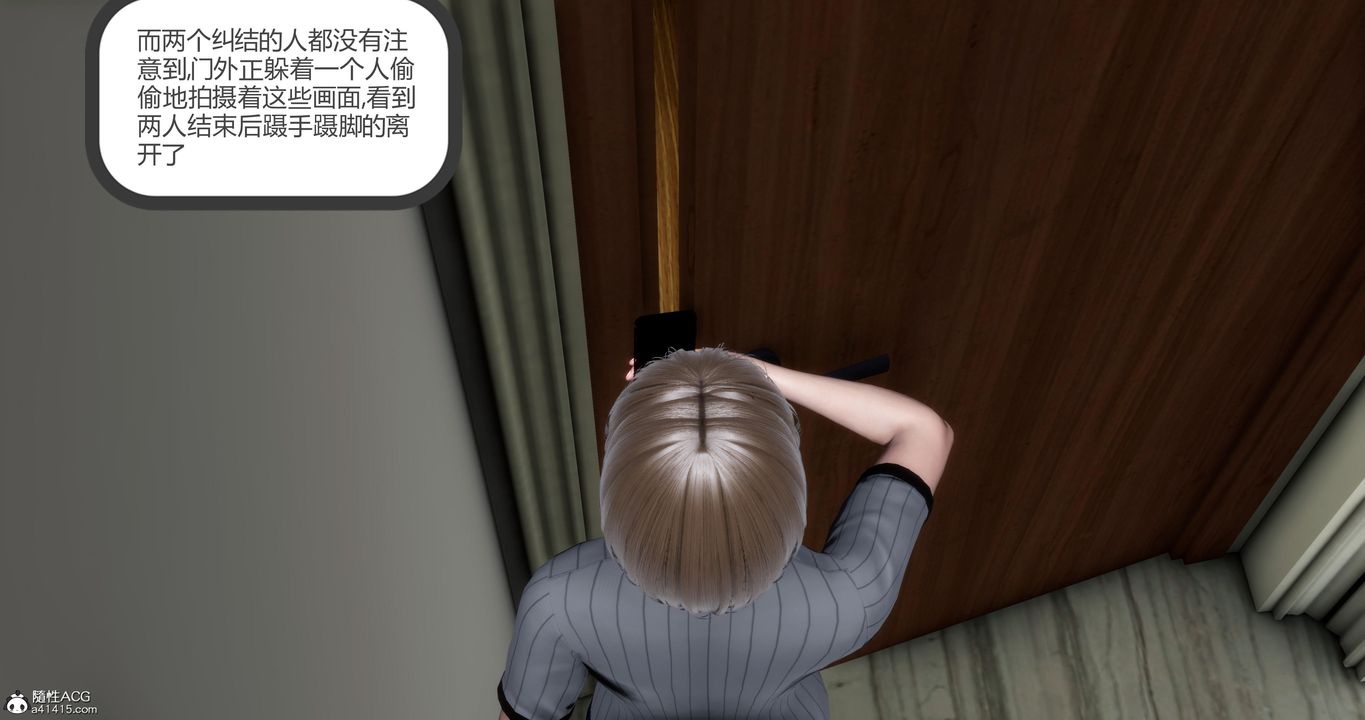 [3D]妈妈和女友是仇敌的性奴第05章【第3话】