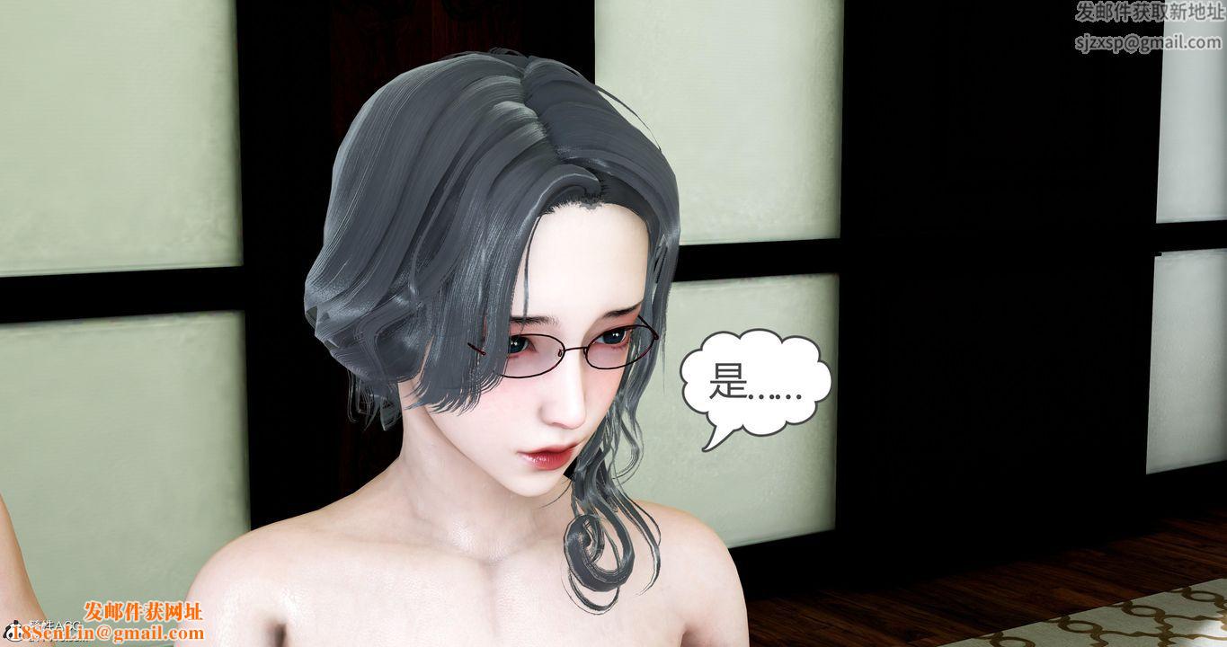 [3D]妈妈和女友是仇敌的性奴第05章【第3话】