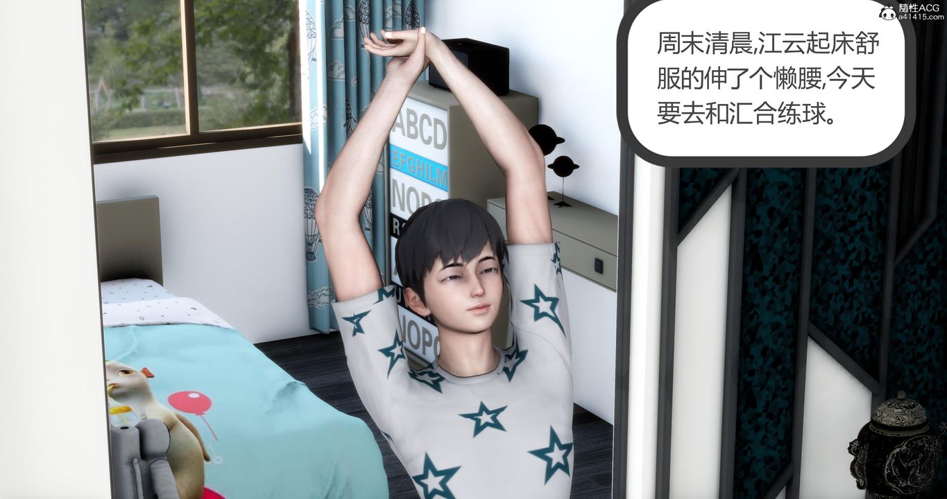 [3D]妈妈和女友是仇敌的性奴第06章【第1话】