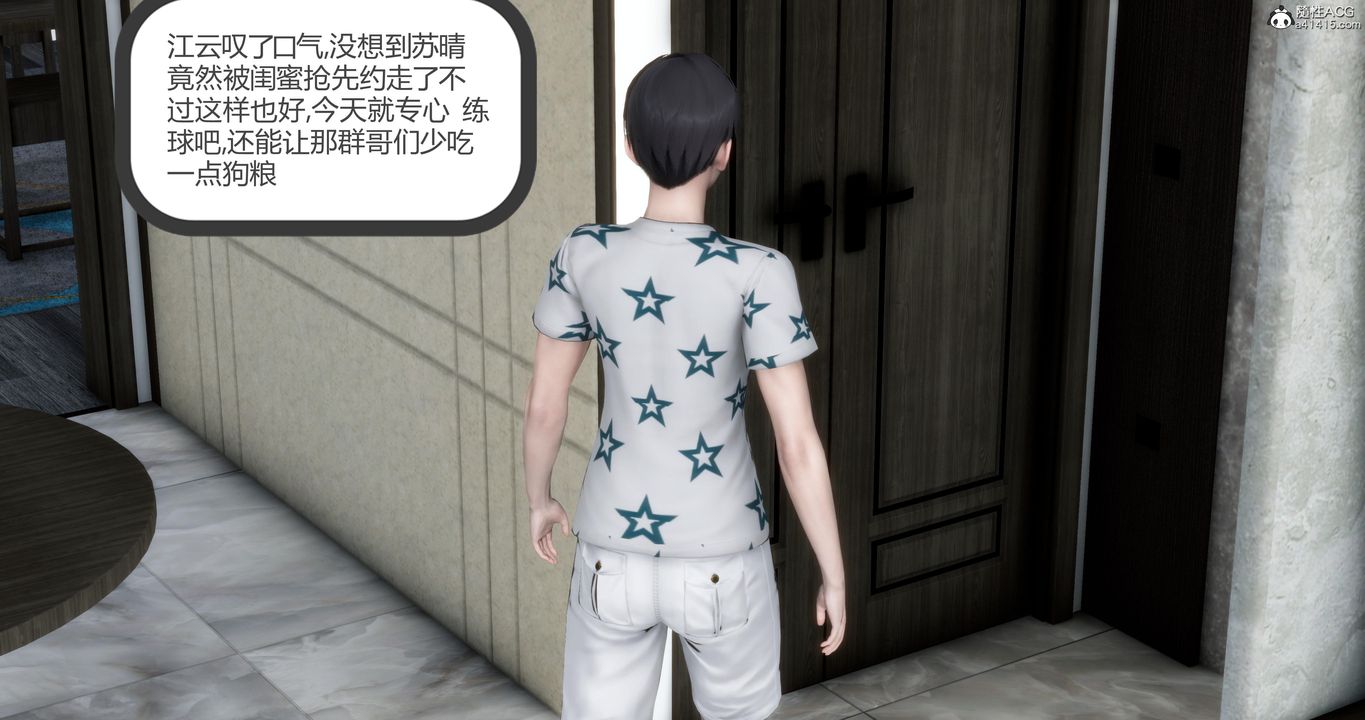 [3D]妈妈和女友是仇敌的性奴第06章【第1话】