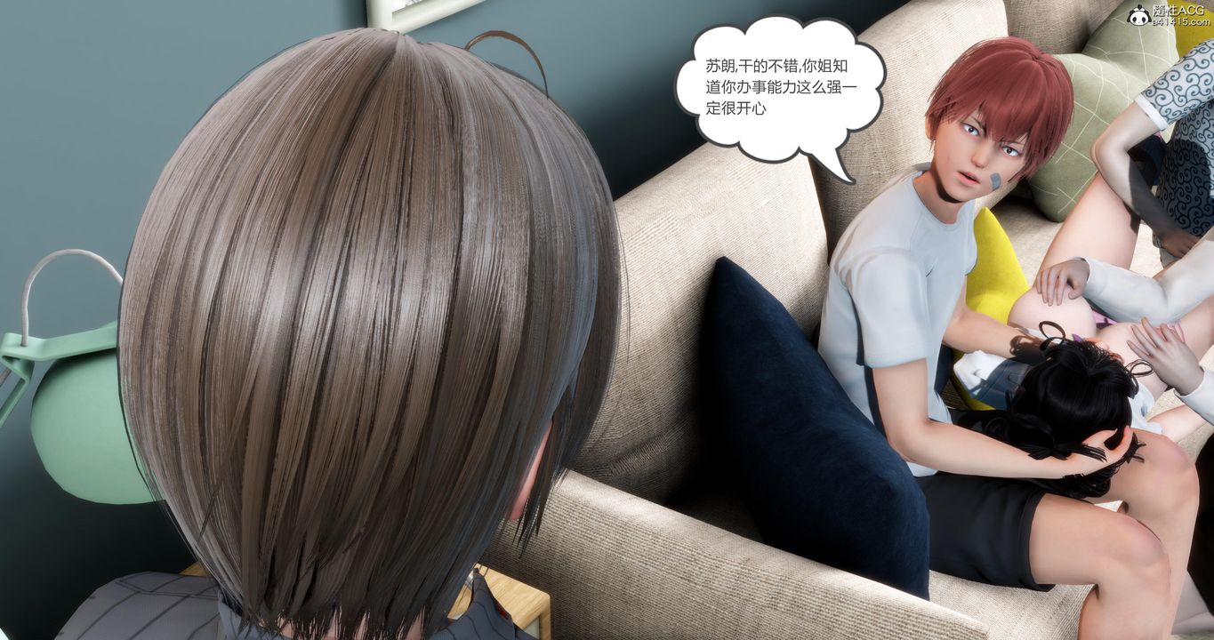 [3D]妈妈和女友是仇敌的性奴第06章【第1话】