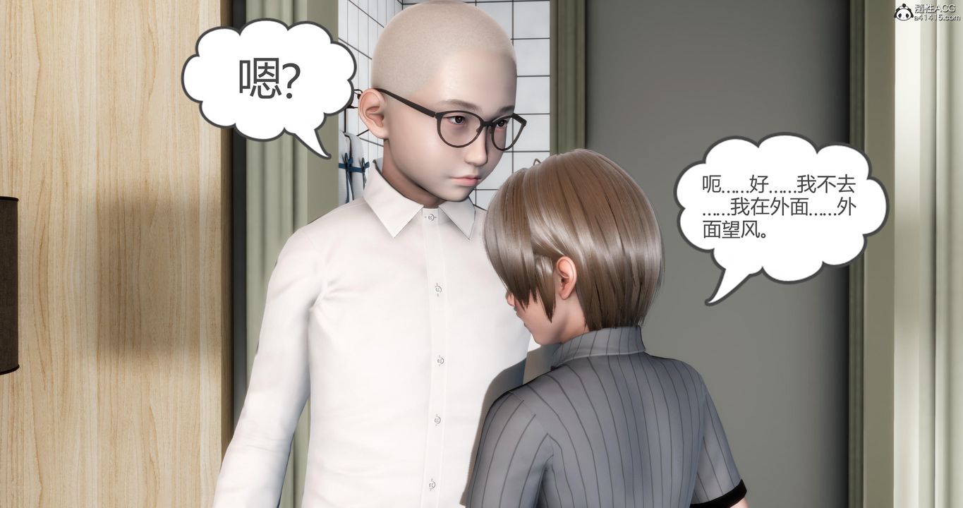 [3D]妈妈和女友是仇敌的性奴第06章【第1话】