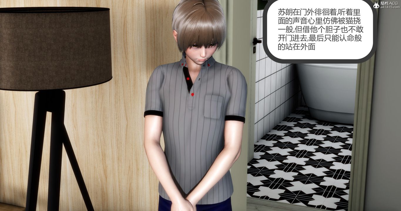 [3D]妈妈和女友是仇敌的性奴第06章【第1话】