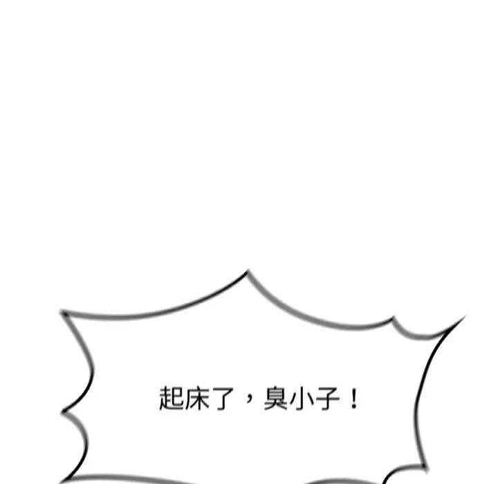 咖啡因第1话