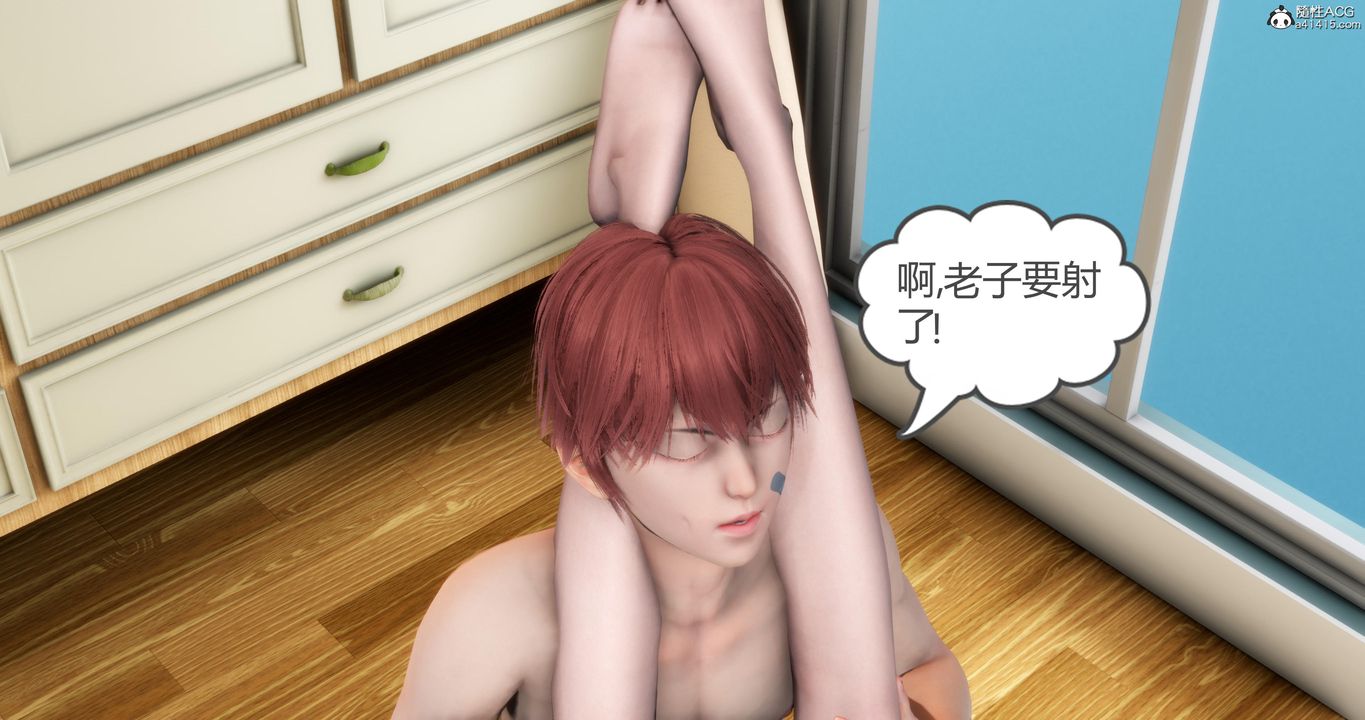 [3D]妈妈和女友是仇敌的性奴第06章【第2话】