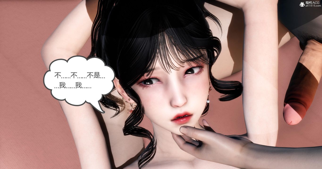 [3D]妈妈和女友是仇敌的性奴第06章【第2话】