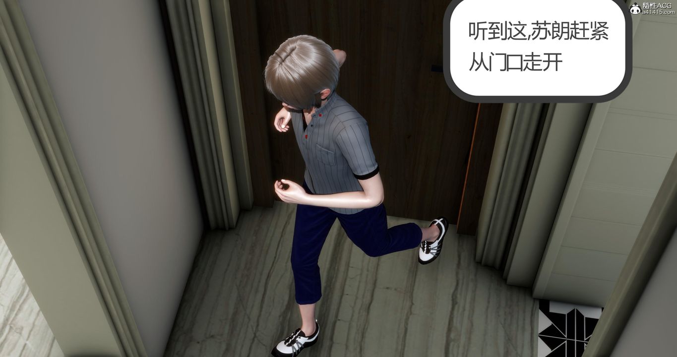 [3D]妈妈和女友是仇敌的性奴第06章【第2话】