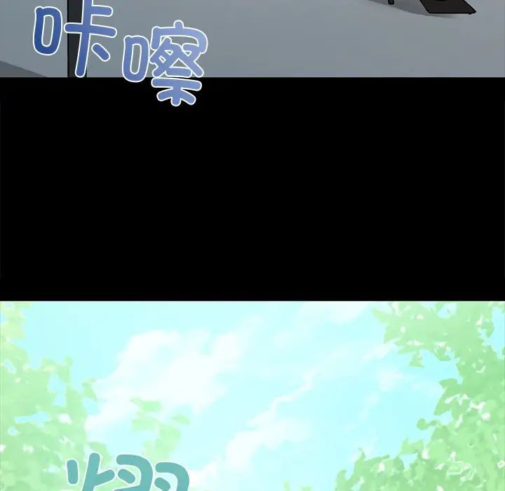 咖啡因第1话