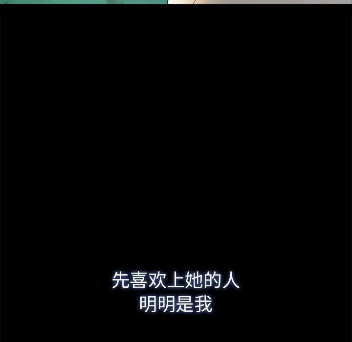 咖啡因第1话