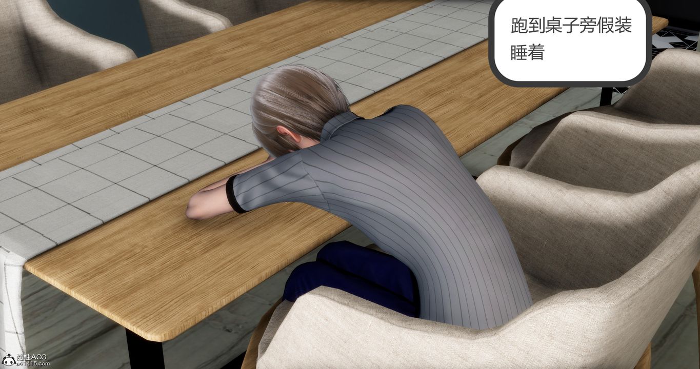 [3D]妈妈和女友是仇敌的性奴第06章【第2话】