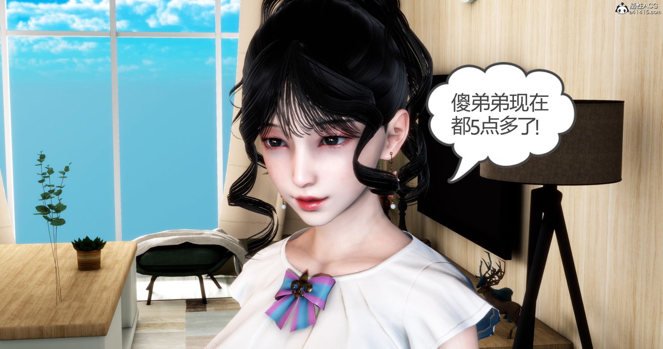 [3D]妈妈和女友是仇敌的性奴第06章【第3话】