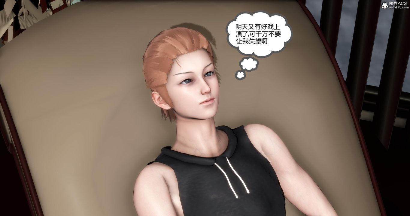 [3D]妈妈和女友是仇敌的性奴第06章【第3话】