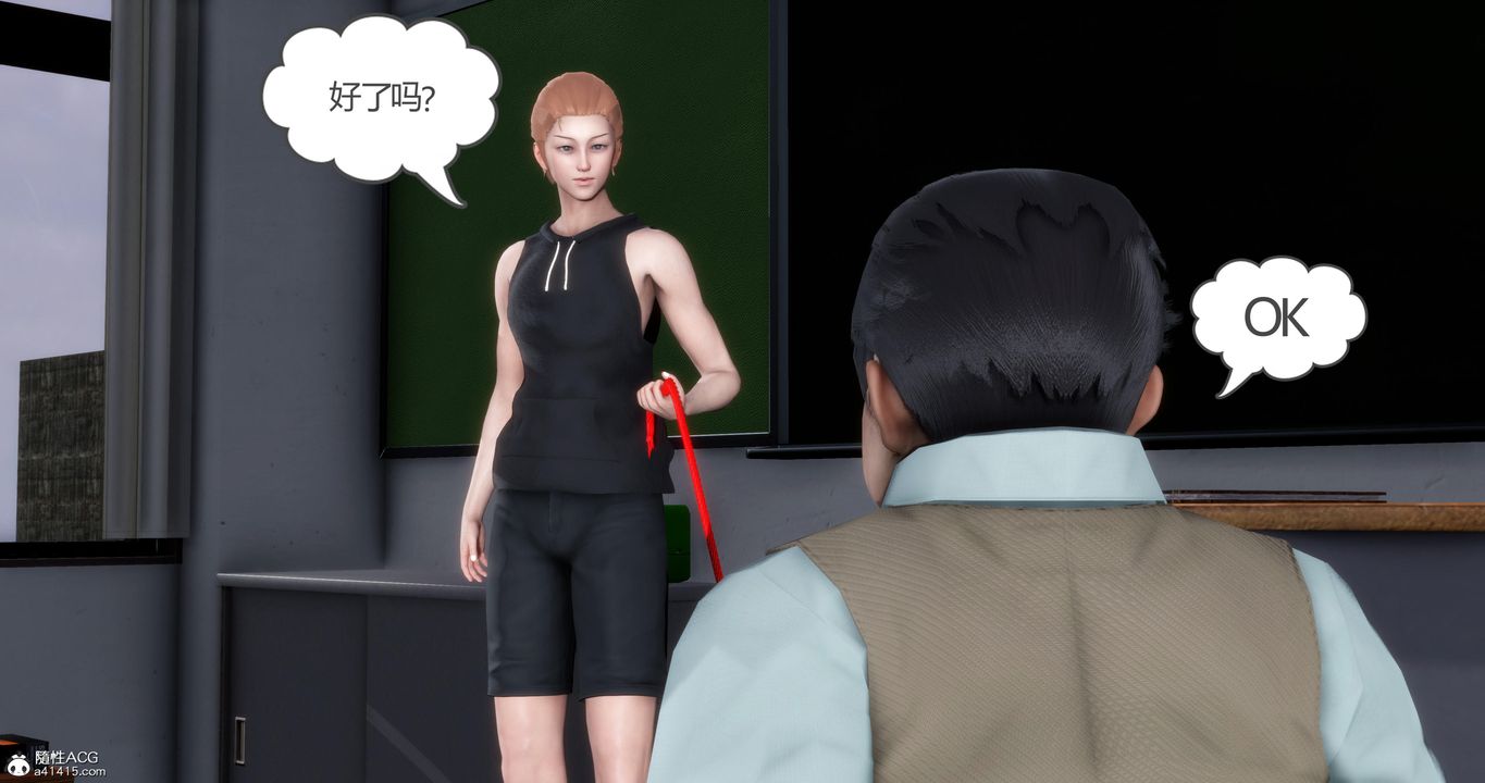 [3D]妈妈和女友是仇敌的性奴第06章【第3话】