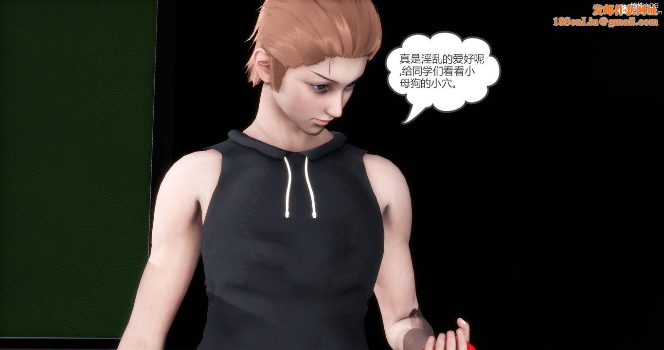 [3D]妈妈和女友是仇敌的性奴第06章【第3话】