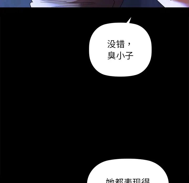 咖啡因第1话