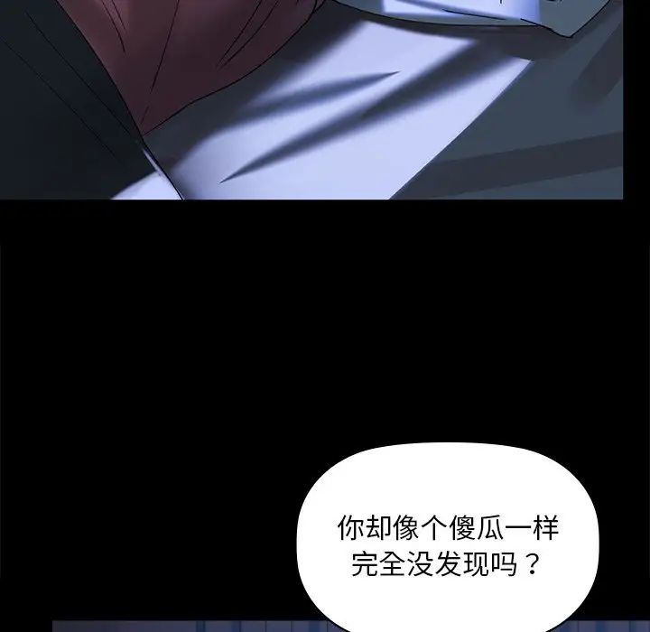 咖啡因第1话