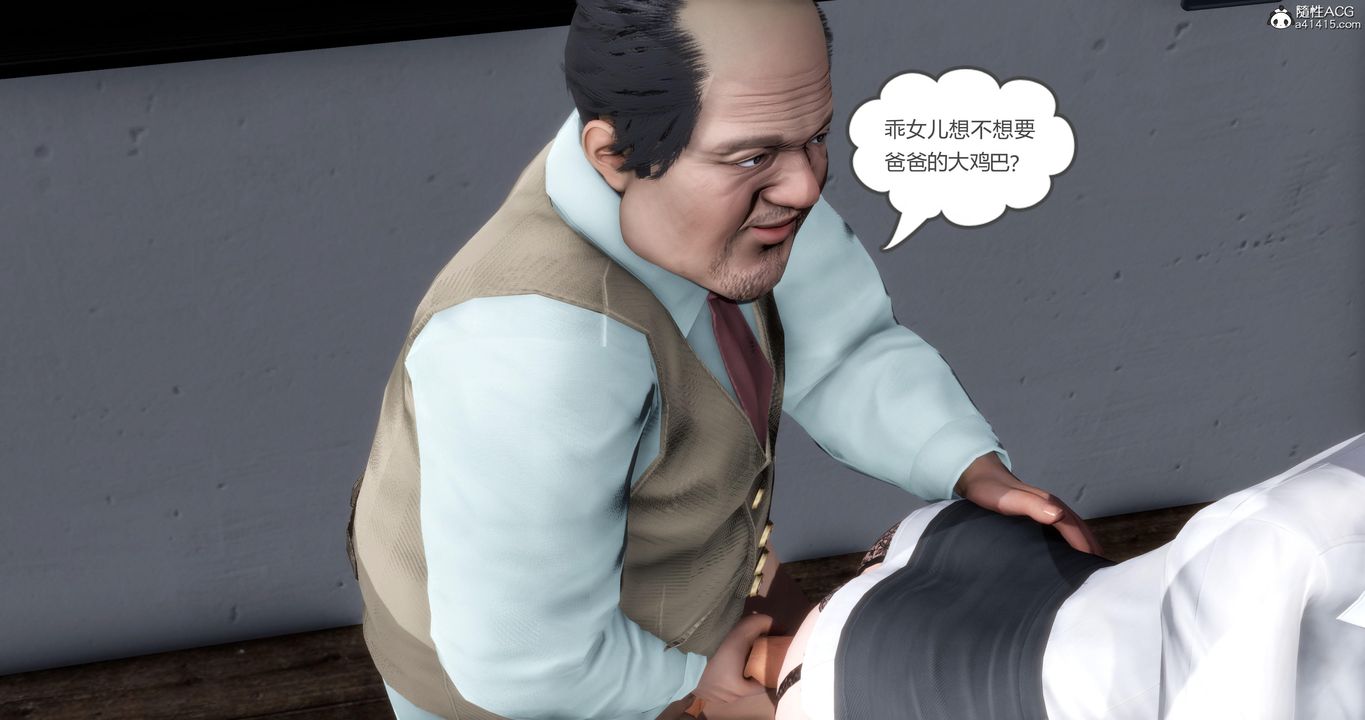 [3D]妈妈和女友是仇敌的性奴第06章【第4话】