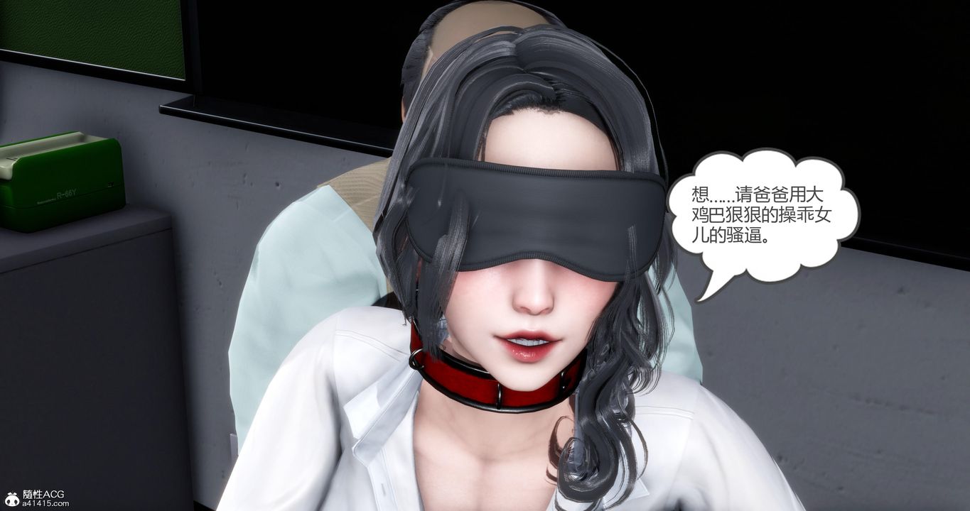 [3D]妈妈和女友是仇敌的性奴第06章【第4话】