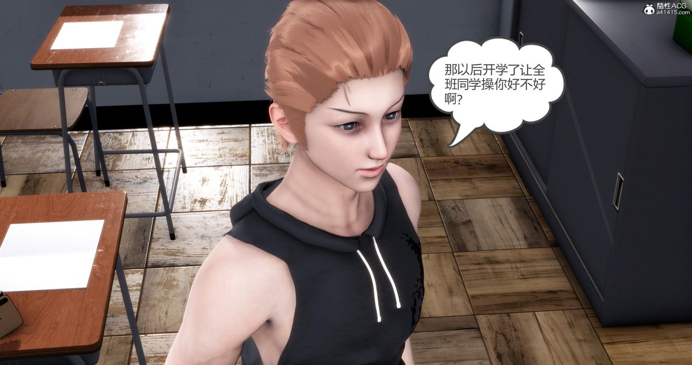 [3D]妈妈和女友是仇敌的性奴第06章【第4话】