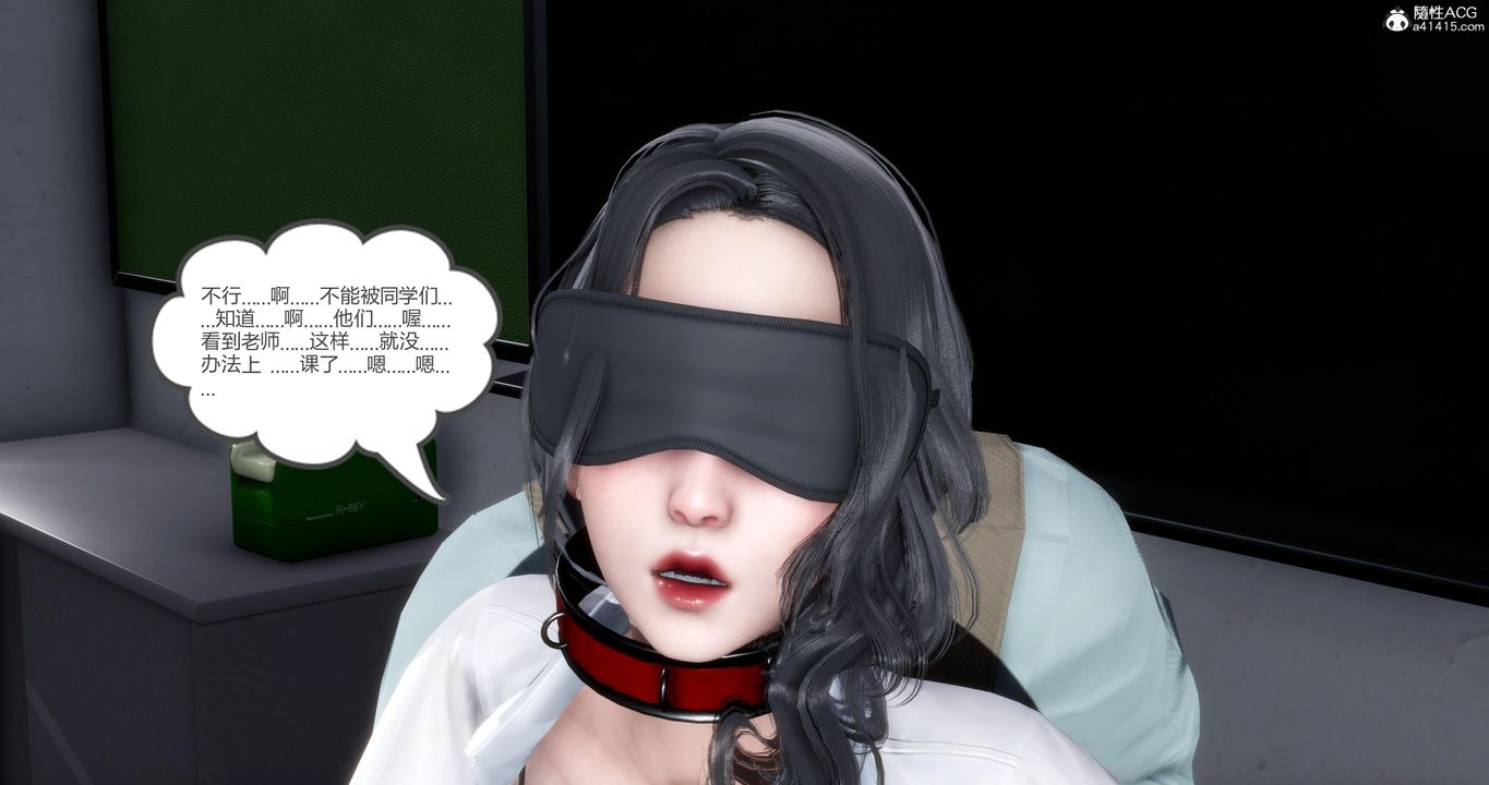 [3D]妈妈和女友是仇敌的性奴第06章【第4话】