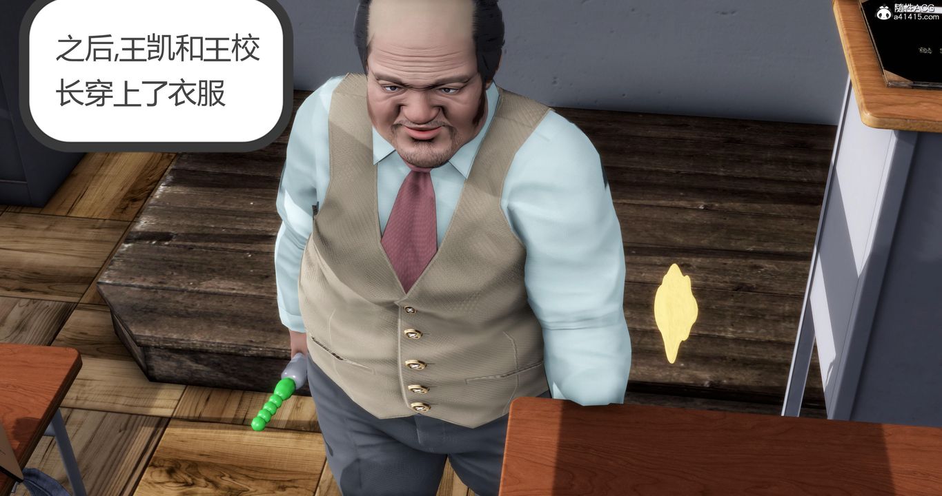 [3D]妈妈和女友是仇敌的性奴第06章【第4话】