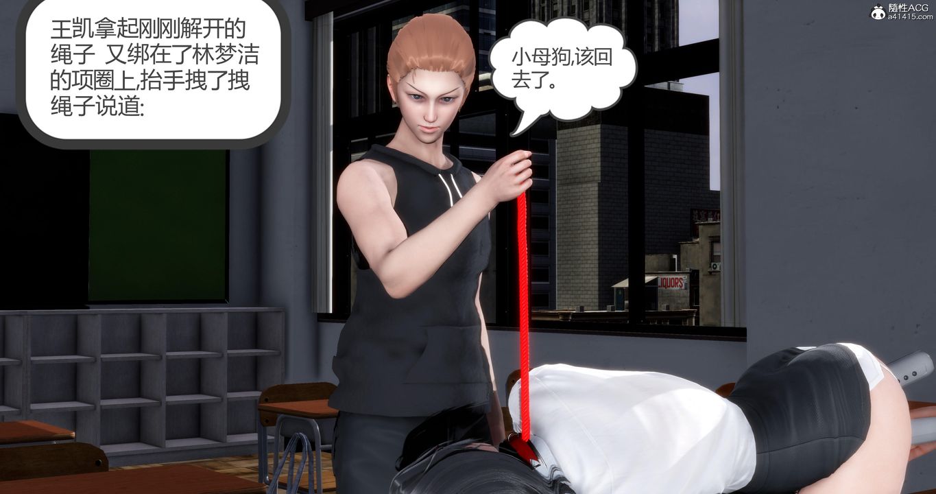 [3D]妈妈和女友是仇敌的性奴第06章【第4话】