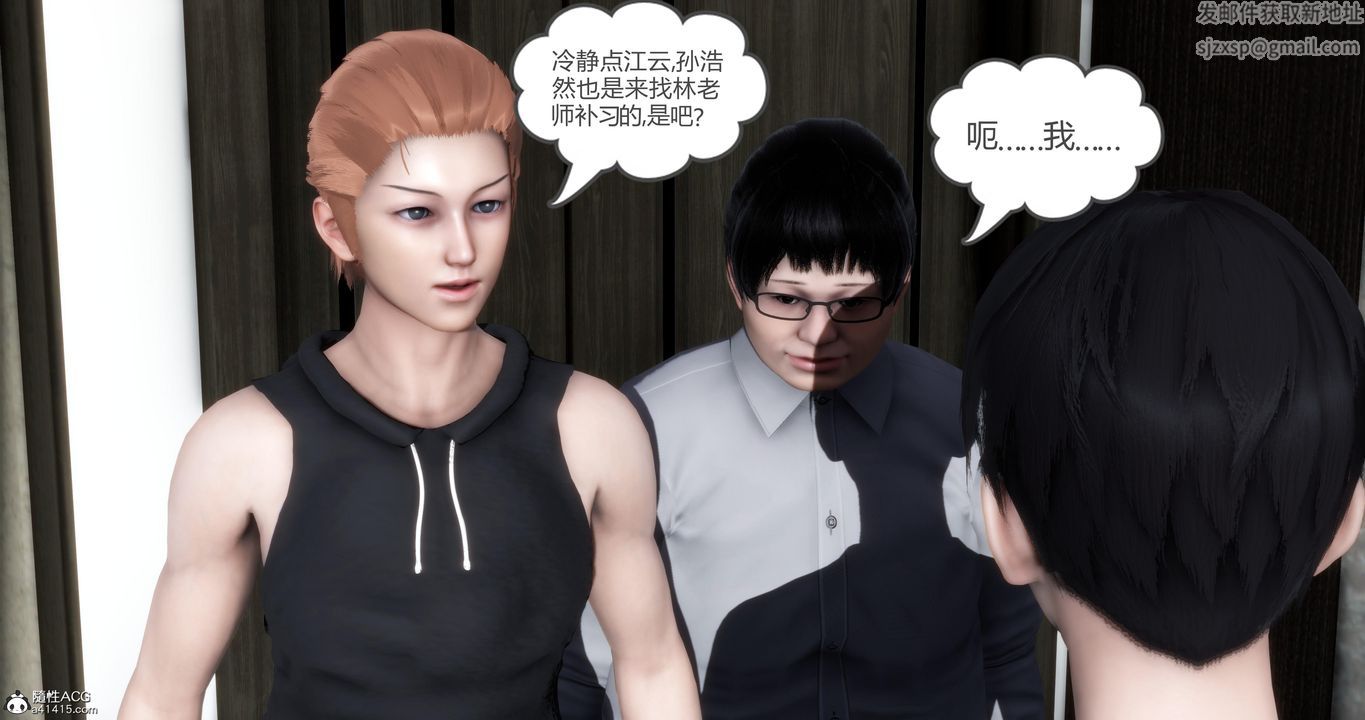 [3D]妈妈和女友是仇敌的性奴第07章【第1话】