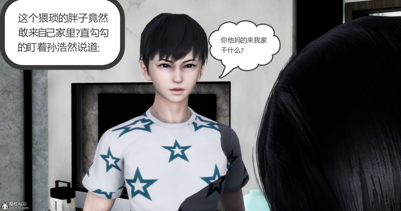 [3D]妈妈和女友是仇敌的性奴第07章【第1话】